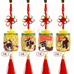 Customizable mini lantern keychains