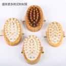 Wood Massage Brush