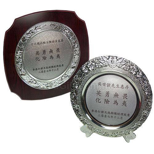 Silver plate, Wooden Trophy, Awards, Advertising Gifts, Gifts, Premium Gifts,