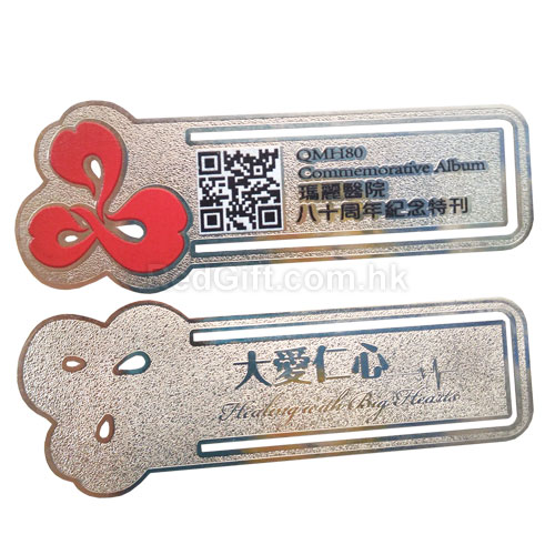 Metal Bookmark