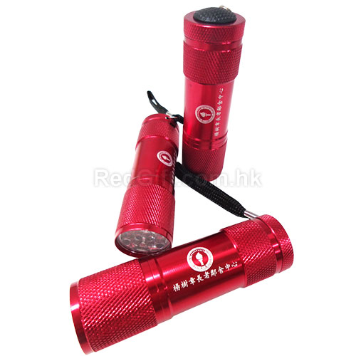 Pocket Flashlight