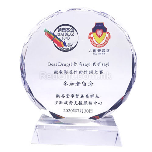 multilateral crystal award, custom multilateral crystal award, promotional multilateral crystal award, advertising multilateral crystal award, 
