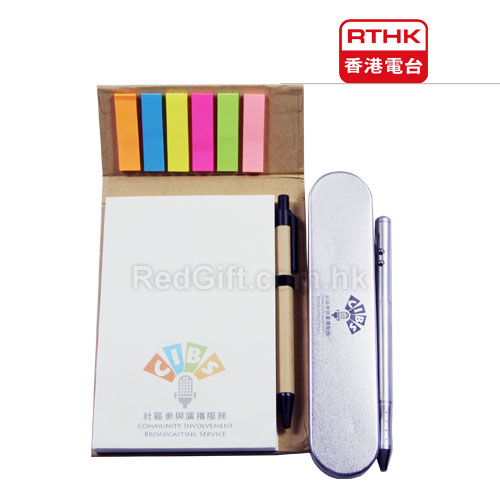 Gift Set