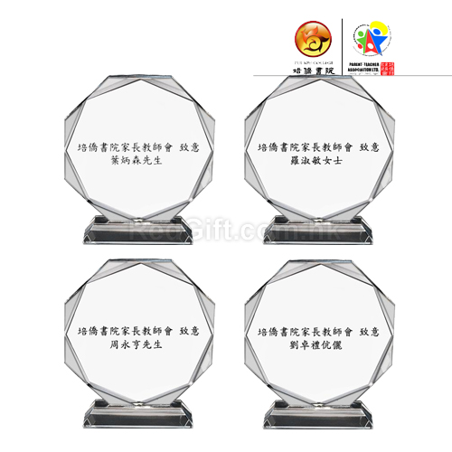 Sun Flower Crystal Trophy