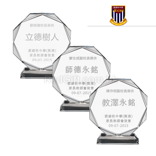 Sun Flower Crystal Trophy