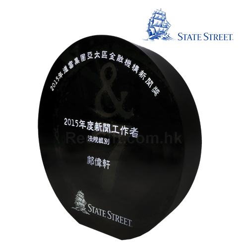 Trophy - Souvenirs