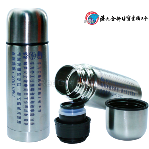 Stainless Steel Vacuum Mug - Souvenirs