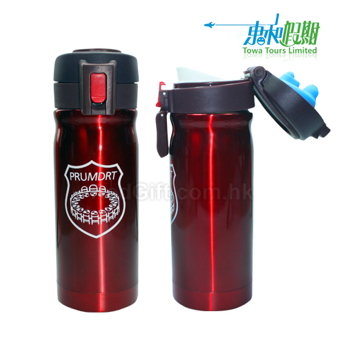 Stainless Steel Mug - Souvenirs