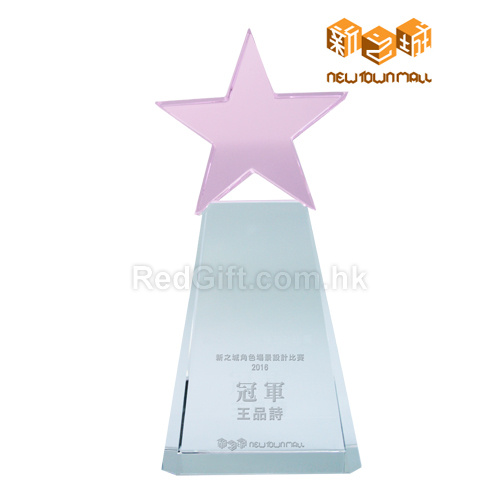 Crystal Trophy
