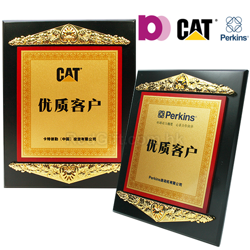 Wooden Plaque