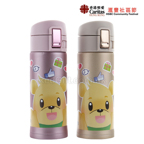 Vacuum Insulation Mug