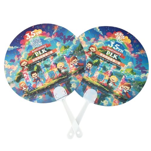 廣告扇 - 紀念品