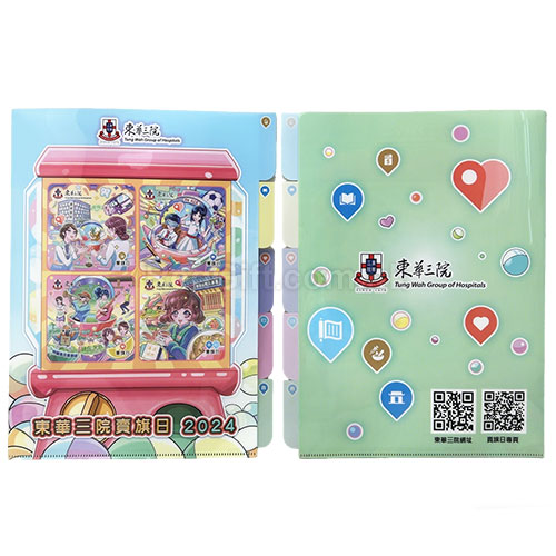 A4多頁文件夾 - 紀念品