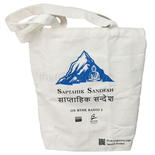 Cotton Bag